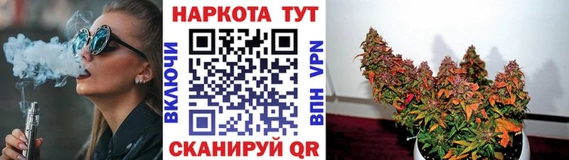 Как найти закладки Звенигово Канабис  Меф мяу мяу  APVP  ГАШ  COCAIN 