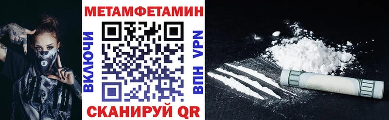 Amphetamine Розовый Звенигово