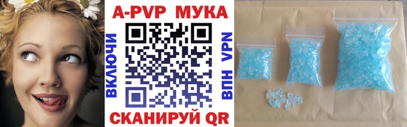 Alpha PVP крисы CK  ОМГ ОМГ как зайти  Звенигово 