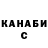 Кетамин VHQ Three Side