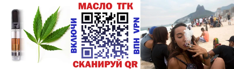 Еда ТГК конопля  Звенигово 