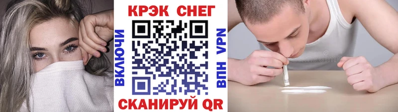 КОКАИН 99%  блэк спрут онион  Звенигово 