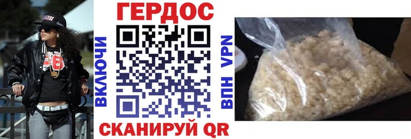 даркнет как зайти Звенигово ГЕРОИН гречка