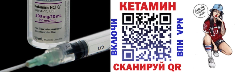 хочу   Звенигово  КЕТАМИН VHQ 