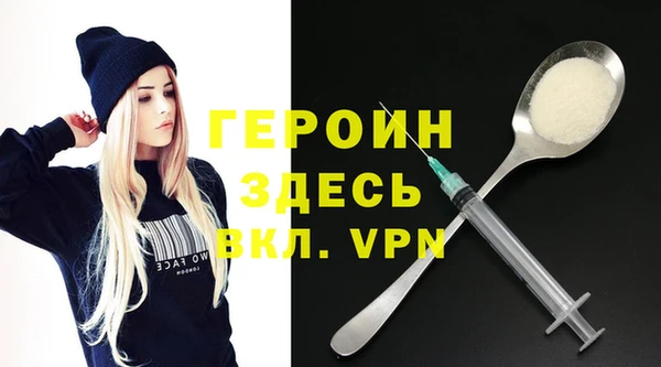 трава Алексин