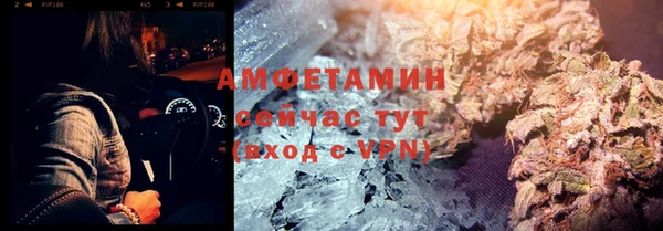 трава Алексин