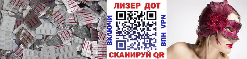 наркотики  Звенигово  LSD-25 экстази кислота 