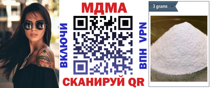 MDMA crystal  Звенигово 