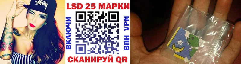 Марки NBOMe 1500мкг  кракен маркетплейс  Звенигово 