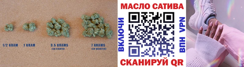 ТГК вейп с тгк Звенигово