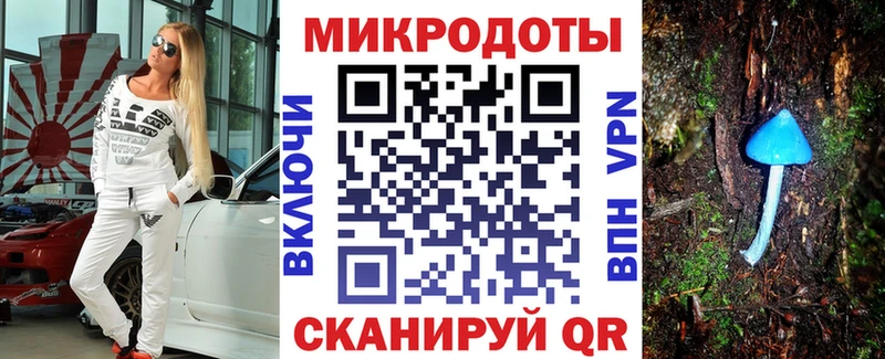 Галлюциногенные грибы GOLDEN TEACHER  Звенигово 